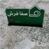 فرش مینیمال 579 نسکافه‌ای سبز