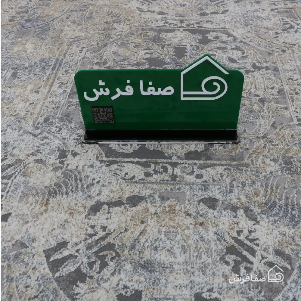 فرش مینیمال 9307 فرانسوی طوسی صدفی